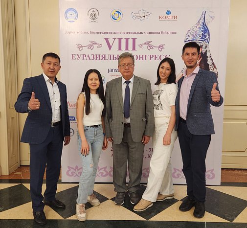 At the Eurasian Congress on Dermatology, Cosmetology and Aesthetic Medicine